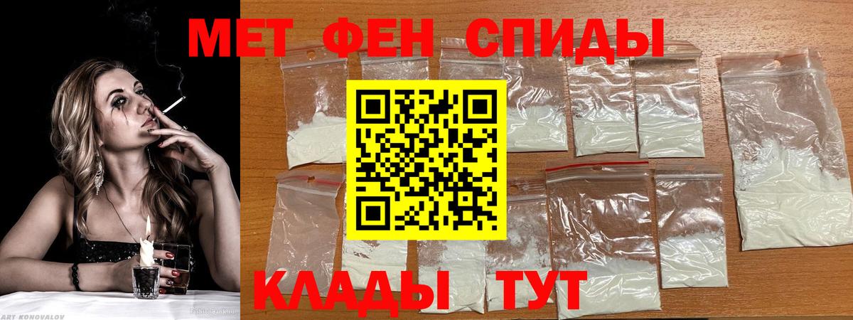 АМФ Premium  Вход с VPN  АМФЕТАМИН    рабочий сайт  Одинцово 