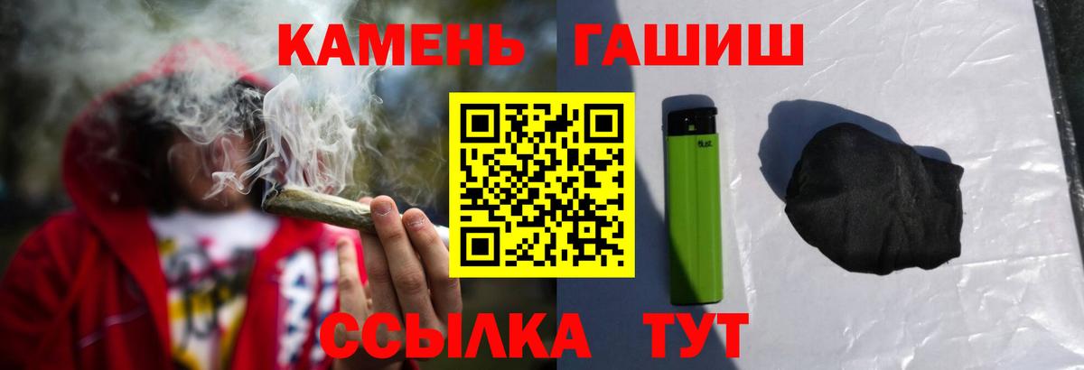 Гашиш Ice-O-Lator Одинцово