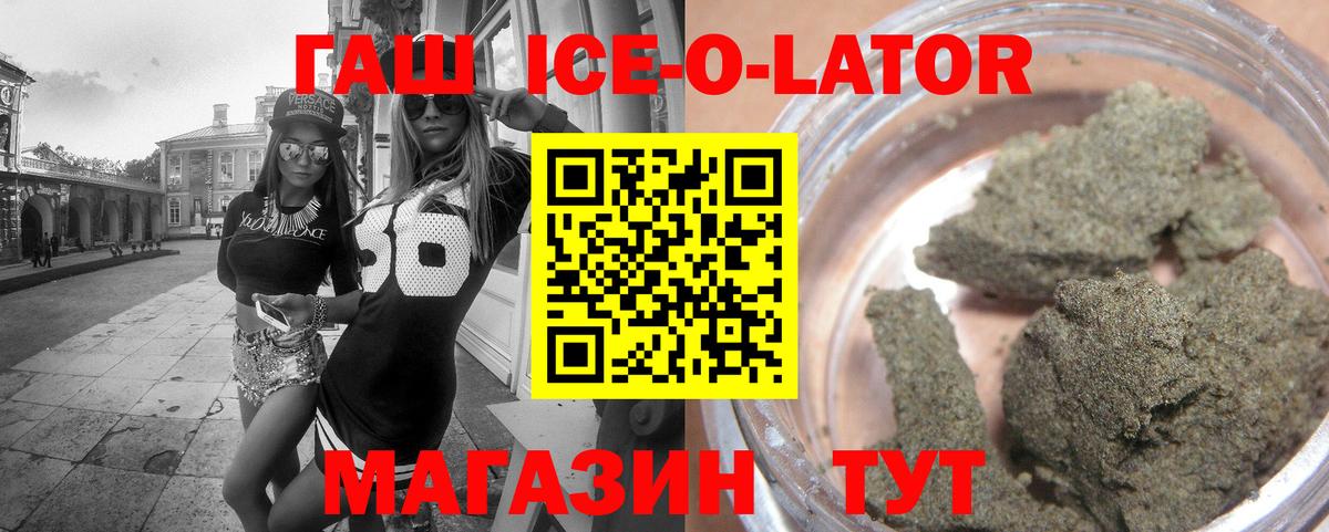 ГАШИШ  Гашиш AMNESIA HAZE  Вход с VPN  Одинцово 