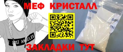 мефедрон мука Нальчик