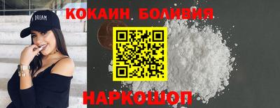 дистиллят марихуана Наро-Фоминск