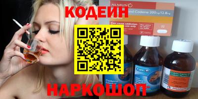 мефедрон мука Нальчик