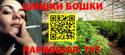 дистиллят марихуана Наро-Фоминск