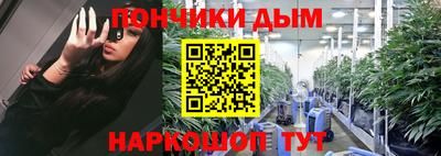 дистиллят марихуана Наро-Фоминск