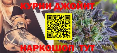 дистиллят марихуана Наро-Фоминск