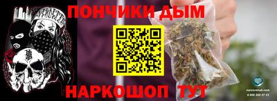 дистиллят марихуана Наро-Фоминск