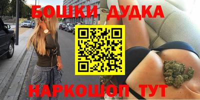 дистиллят марихуана Наро-Фоминск