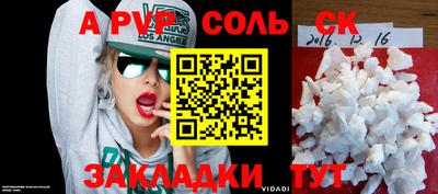мефедрон мука Нальчик