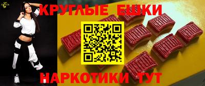 дистиллят марихуана Наро-Фоминск