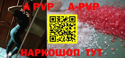 мефедрон мука Нальчик