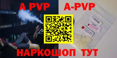мефедрон мука Нальчик