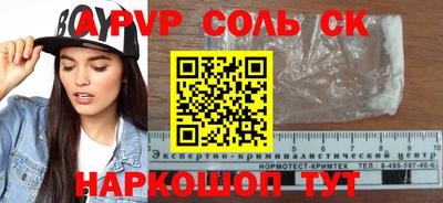 мефедрон мука Нальчик