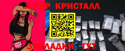 мефедрон мука Нальчик
