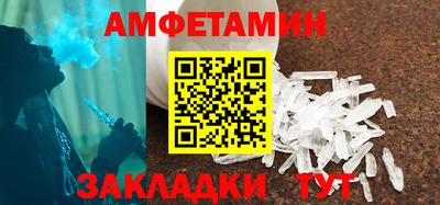 мефедрон мука Нальчик