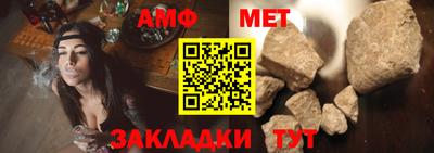 мефедрон мука Нальчик