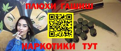 дистиллят марихуана Наро-Фоминск