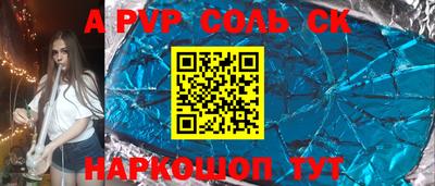 мефедрон мука Нальчик