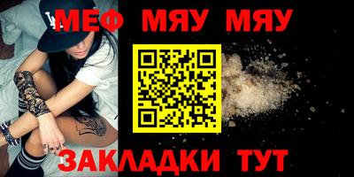 прущая мука Нарткала