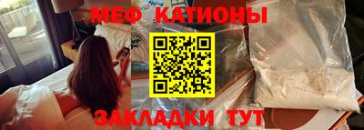 мефедрон мука Нальчик