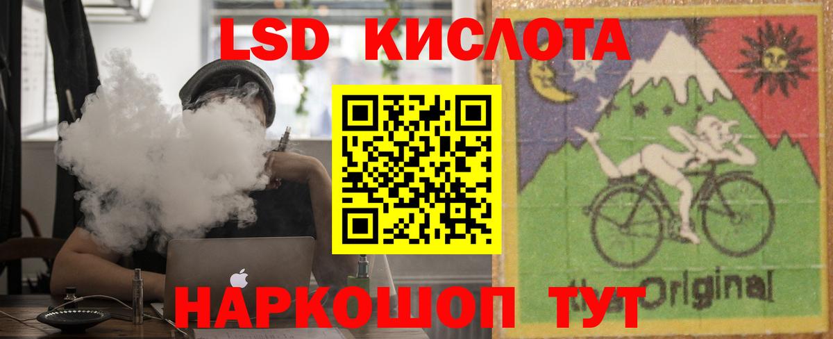 Одинцово  Лсд 25 экстази ecstasy  Лсд 25 экстази кислота  Вход с VPN 
