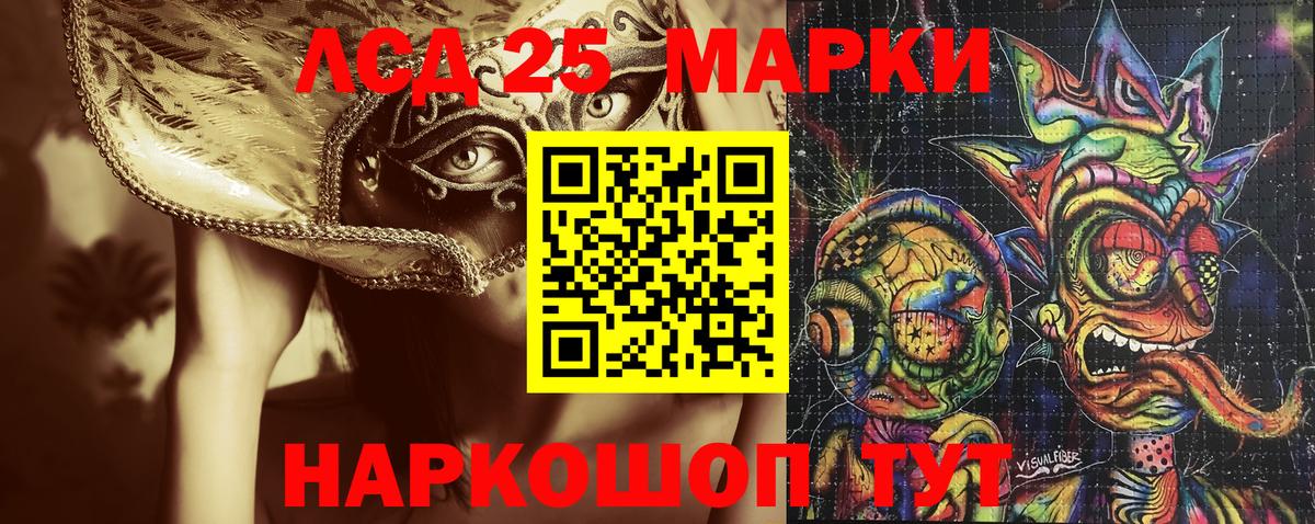 Марки N-bome 1500мкг Одинцово