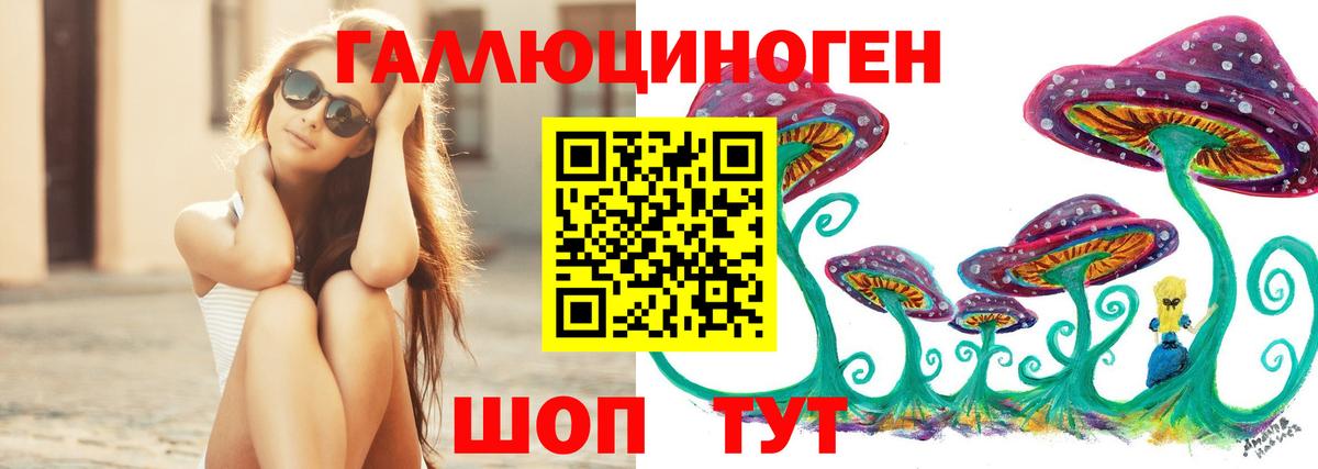 Одинцово  Вход с VPN  Бошки Шишки  МЕФ   ГАШ  A-PVP СОЛЬ  